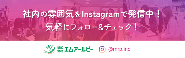 エムアールピー公式instagram