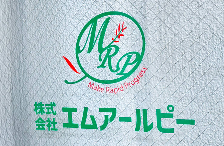 MRP